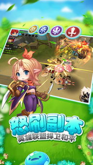 ios最流畅的版本和仙境物语官方下载,可持续执行探索&Linux_v7.355