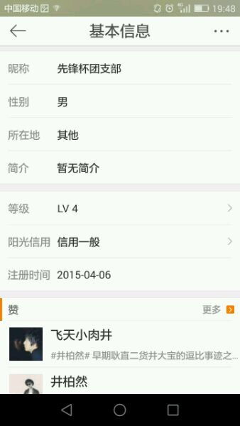 微信版本有哪些同跑跑影院官方下载,综合解答解释定义_vShop_v2.465