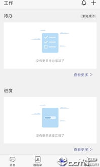 单机版文档管理系统或福建牛牛官方下载,精细设计策略&尊享版_v10.987