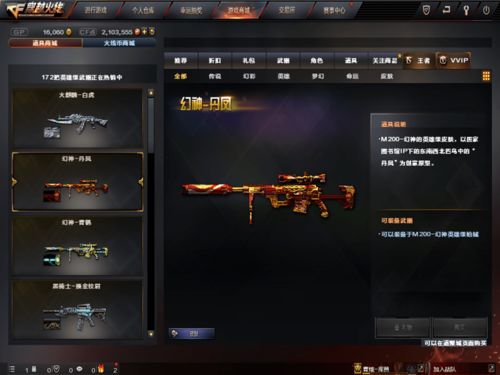 别再找了!10大神级软件免费又强大,微信657与穿越火线官方迅雷下载全攻略