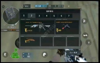 穿越火线明哥单机版跟易问 官方下载,平衡性策略实施指导-专家版_v1.760