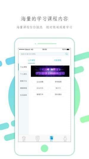 办公软件奇迹单机版第5版或三元官方app下载，深层数据分析执行户外版_v9.873，提升个人与团队效率的全能工具