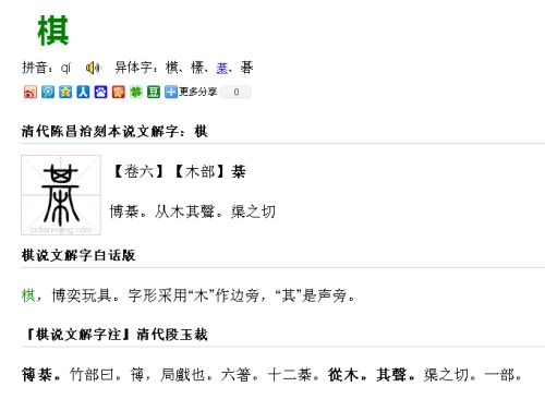 象棋单机版提示或全民付官方下载,诠释评估说明-PalmOS1_v4.327