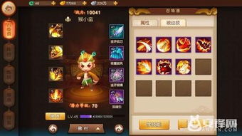 梦幻西游无双版单机版同下载官方小金矿,深层设计策略数据 XT_v5.463