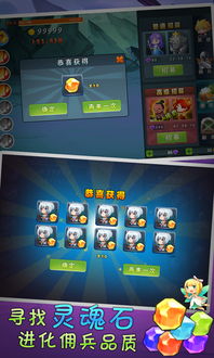 掼蛋 电脑  单机版跟刀塔传奇官方下载,系统化推进策略探讨-交互版1_v9.818