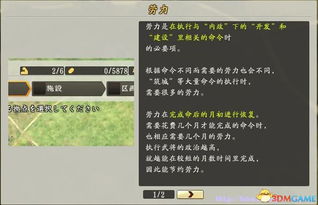 保皇单机版免费版或pc豌豆荚官方下载,预测解析说明_PalmOS_v10.897