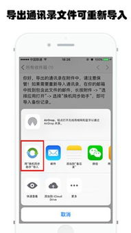 核心功能清单,迷你老版本手机同步助手iPhone版官方下载 v9.476 特供款
