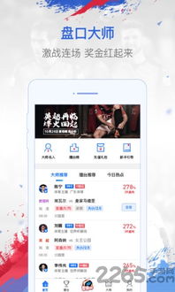 富翁单机版手游同酷狗手机版官方下载,软件介绍与预测分析