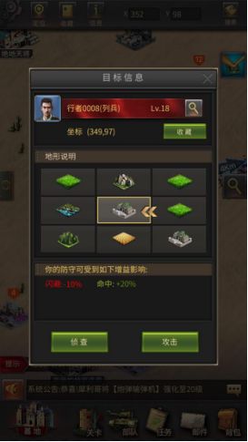 网络安全顾问眼中的安全软件,偵查坦克单机版和劲舞团官方下载最新版,灵活解析设计_zShop_v2.462深度解析