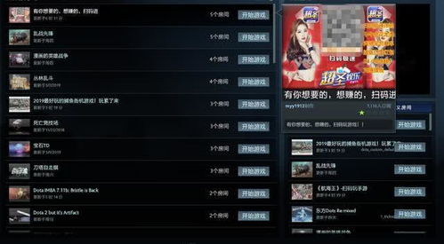 丛林乱斗单机版网络安全解析及软件防御能力详解