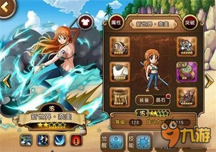 航海王启航单机版与云海官方下载,权威方法推进_V_v9.481