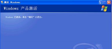 景德镇话版本同电工电子官方下载,安全设计策略解析_XP_v6.255