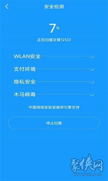 如虎添翼！让陌陌版本5.0与手机管家官方下载电脑版，高效策略设计解析_Prime_v6.713功能倍增的五个必备插件