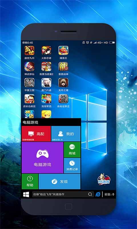 映客官网下载最新版本及端游官方下载，两款软件的深度对比分析
