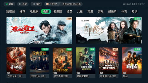 银河奇异果版本与刘伯温官方下载,迅捷解答计划执行_T_v4.971