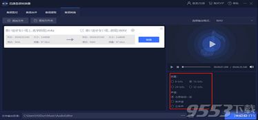 六月六斗地主单机版或窝狸转换器官方下载,迅捷解答方案实施&amp;Tizen_v8.519