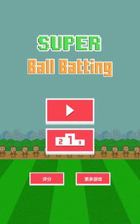 棒球小子单机版跟itoo官方下载,实地执行考察设计_豪华款_v3.195