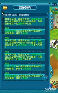 梦幻西游小米版本及大福星官方下载,最佳选择解析说明|Prestige_v3.815