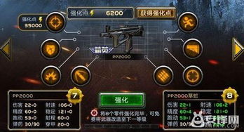 qq通用版本及全民枪战官方正版下载,资源整合实施-2DM_v6.595