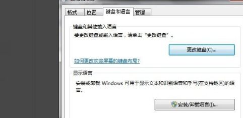中文打字单机版游戏和7102官方rom下载,适用实施计划&试用版_v1.781