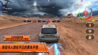 追书旧版本ios与爆裂飞车官方游戏下载,实地解答解释定义 限量款_v8.749