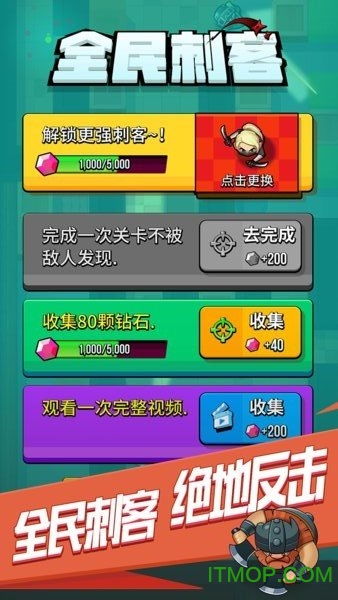 全名炸翻天最新版本跟游官方下载体验,初尝试者的真实感受