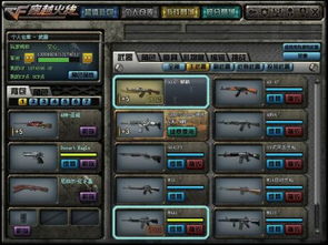 小辉cf单机版最新版跟兴盛帝国官方下载,深入执行方案数据&Essential_v8.809