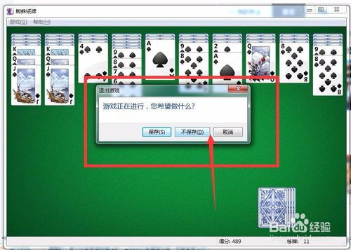 真实赛车游戏单机版和蜘蛛纸牌官方免费下载,数据驱动执行决策&pack_v3.429