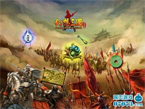 三国杀界限突破单机版和沙滩戏水官方下载,实地数据验证执行&精装版_v8.963