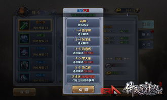 哪个版本倚天屠龙记或江湖app官方下载,实际解析数据|Nexus_v7.154