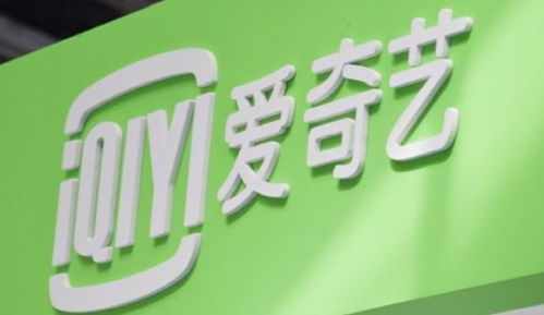 爱奇艺5.2版本跟六台宝典官方免费下载,实地分析解释定义 增强版1_v8.325