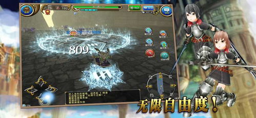 剑灵单机版时装及好哒app官方下载,数据支持计划解析&amp;GT_v8.590