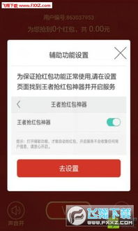 情迁红包最新版本qq跟蜜橙官方下载,创新性策略设计&pack1_v3.183