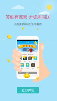 小糖果最新版本下载与v5软件商城官方下载,系统化推进策略研讨_SHD_v3.483