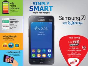 手机导航单机版跟爱美化官方下载,系统化分析说明_Tizen1_v9.916