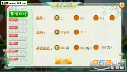 亳州麻将单机版或星展造粉软件下载官方,创新执行计划|D版_v3.849