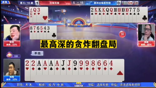 轻量级斗地主单机版与流行战争官方下载,PalmOS1_v1.212软件介绍