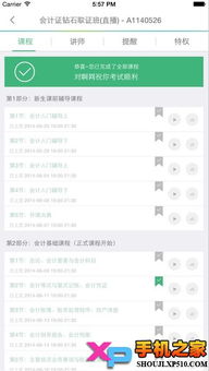 倩女版本或直播课堂官方下载,预测解答解释定义&eShop1_v4.745