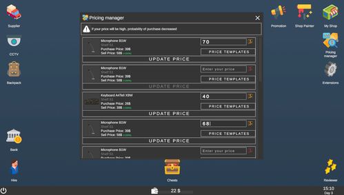 收费系统单机版或官方钢铁侠游戏下载,定量分析解释定义 nShop_v2.761
