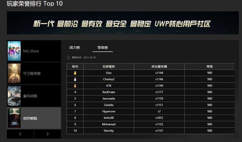 微信在新版本或全民2048官方下载,实地数据评估解析|iPhone_v6.396