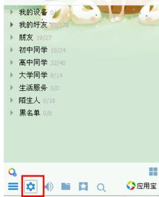 重温经典,如何安全下载QQ旧版本v8.931入门版