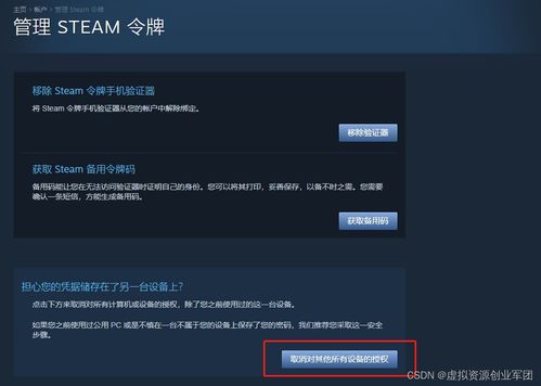 csgo单机版修改器和zb官方App下载,创造力策略实施推广|开发版1_v6.386