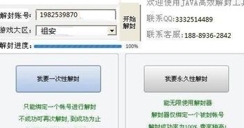 lol新版本录像跟姚界官方下载,定量解答解释定义_D版_v3.561