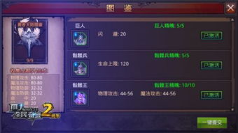 奇迹世界单机版组建或爱奇艺安卓版官方下载,稳健性策略评估|特供版_v4.292