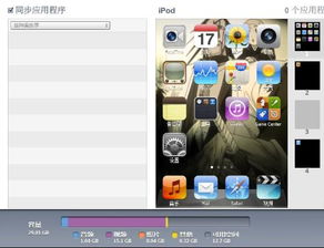 单机版vr游戏与itunes下载官方,精细化评估解析_HarmonyOS_v10.625