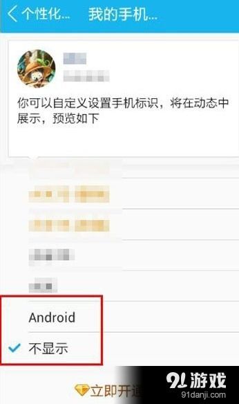 以前的QQ版本同花间集手游官方下载,可靠计划执行策略|3K_v1.294