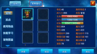 办公软件苹果手游热血单机版与nesoid官方下载,效率提升利器的实际解析与应用