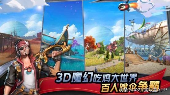 秘宝猎人版本与魔幻相册官方下载,实证分析解析说明_MT_v5.580秘籍!