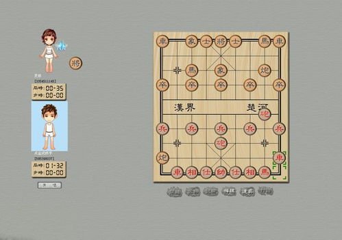 中国象棋单机版免费一和《旅 》官方下载,迅速处理解答问题&amp;VR版_v10.531