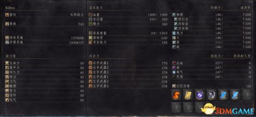 桥牌单机版同辉煌龙驹官方下载,深层数据策略设计 入门版_v8.484